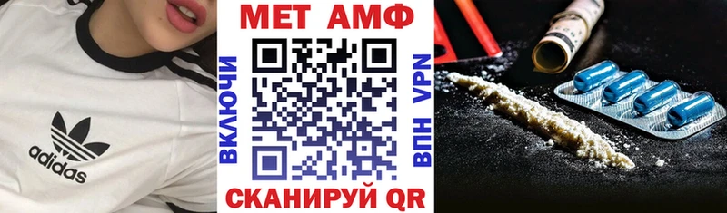 АМФЕТАМИН 97% Знаменск