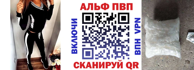 Alpha-PVP кристаллы Знаменск