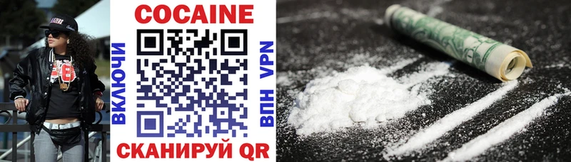 закладка  Знаменск  Cocaine 99% 