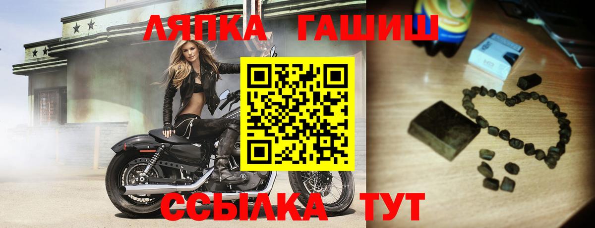 Гашиш убойный  Вход с VPN  Знаменск 