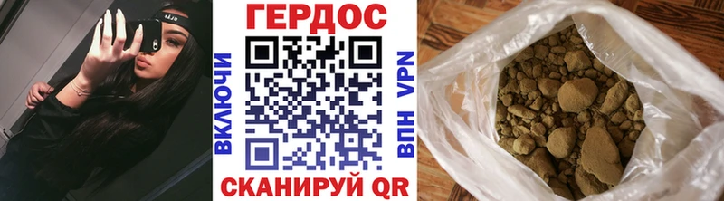 где купить наркоту  Знаменск  Героин VHQ 