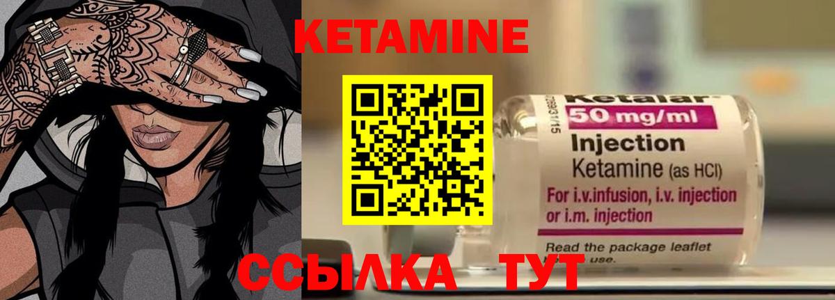Кетамин VHQ  Кетамин VHQ  Вход с VPN  Знаменск 