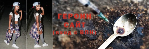 стафф Усолье-Сибирское