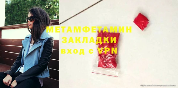 jwh Гусиноозёрск