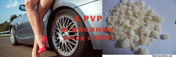 стафф Усолье-Сибирское