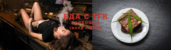 шишки Гусь-Хрустальный