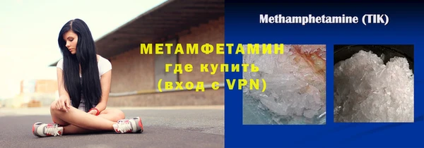 jwh Гусиноозёрск
