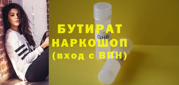 не бодяженный Гусев