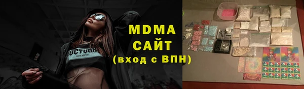 jwh Гусиноозёрск