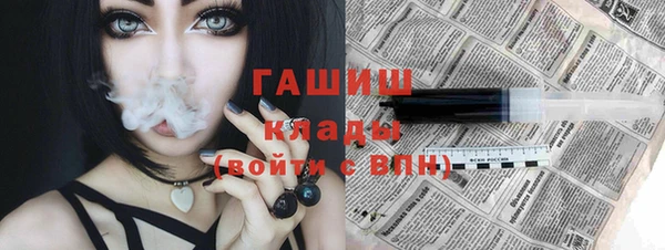 MDMA Усмань