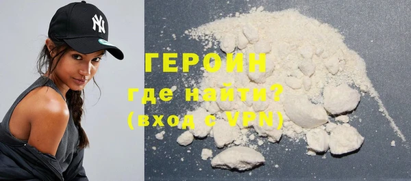 шишки Гусь-Хрустальный