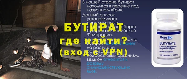 ALPHA PVP Корсаков
