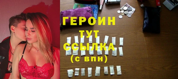 MDMA Усмань