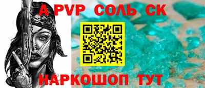 Альфа ПВП Гагарин