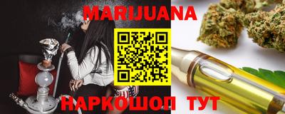 мефедрон мука Гатчина