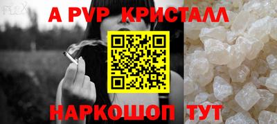 мефедрон мука Гатчина