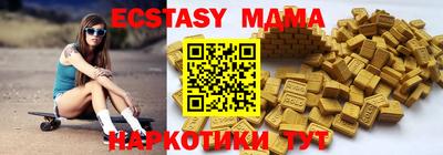 мефедрон мука Гатчина