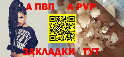 мефедрон мука Гатчина