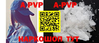 бутират Краснокаменск