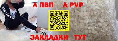 Альфа ПВП Гагарин