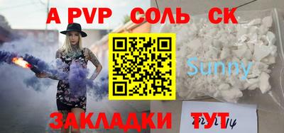 mdpv Краснодар