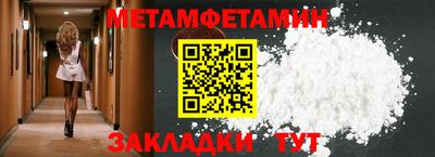 мефедрон мука Гатчина