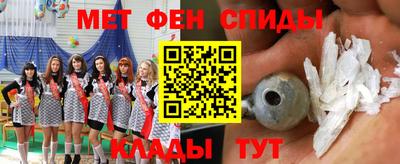 мефедрон мука Гатчина