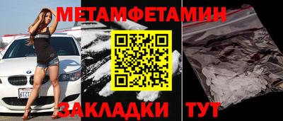 мефедрон мука Гатчина