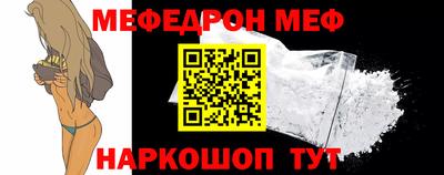 мефедрон мука Гатчина