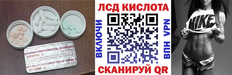 сколько стоит  кракен маркетплейс  Лсд 25 экстази ecstasy  сайты даркнета клад  Знаменск 