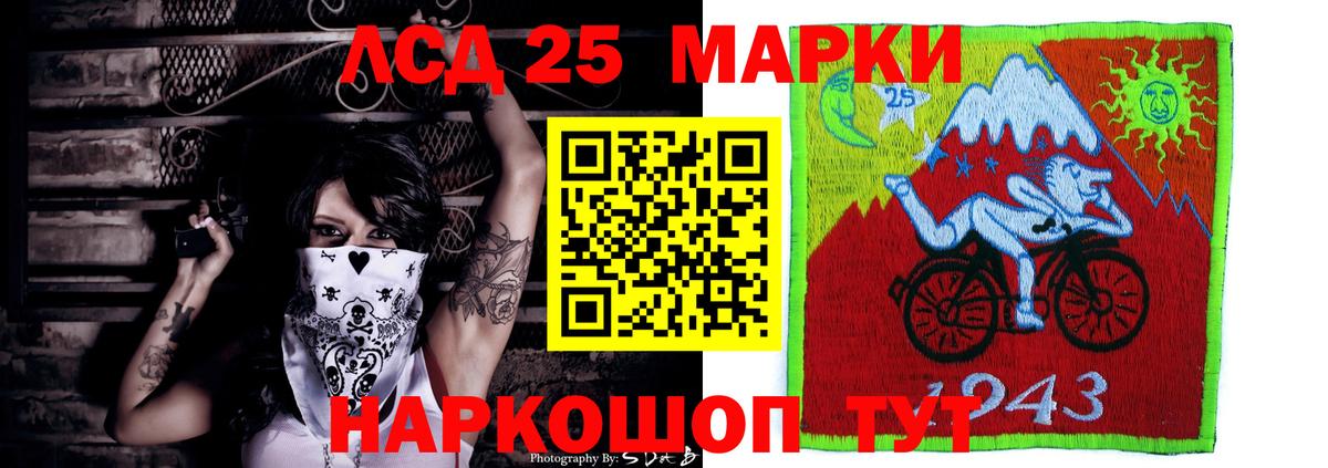 Лсд 25 экстази  ЛСД экстази ecstasy  Лсд 25 экстази ecstasy  Вход с VPN  Знаменск 