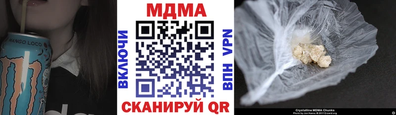 omg зеркало  Знаменск  MDMA VHQ 
