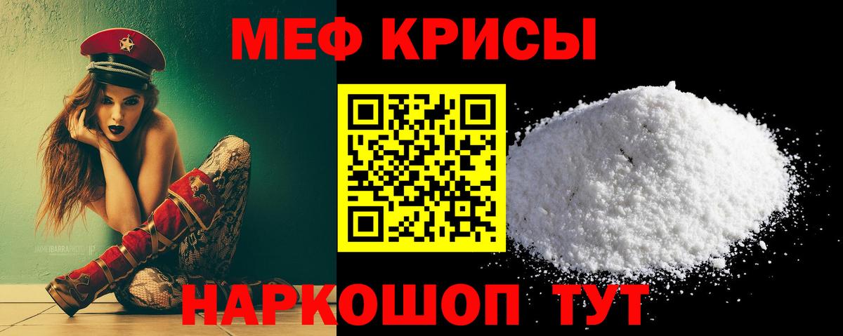 МЯУ-МЯУ 4 MMC  МЕГА как войти  МЕФ  Вход с VPN  Знаменск  Меф 