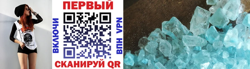 купить закладку Знаменск мориарти формула МЕТАМФЕТАМИН Декстрометамфетамин 99.9%