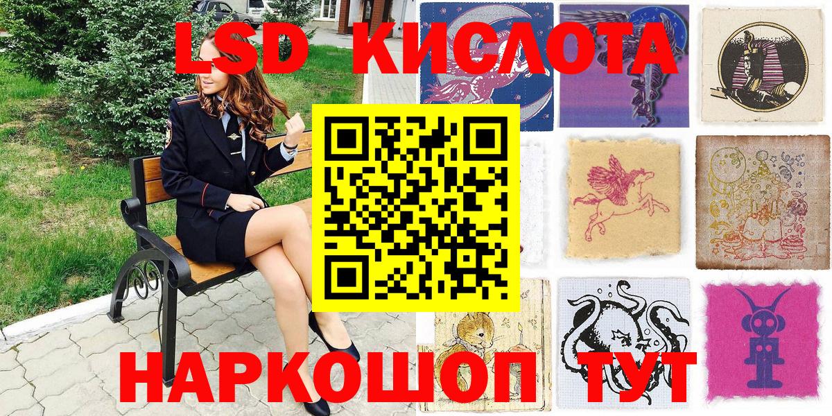 Знаменск  Марки 25I-NBOMe 1500мкг  Марки 25I-NBOMe  Вход с VPN 