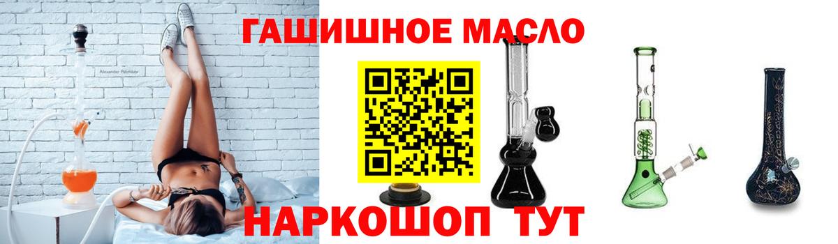 ТГК вейп с тгк Знаменск