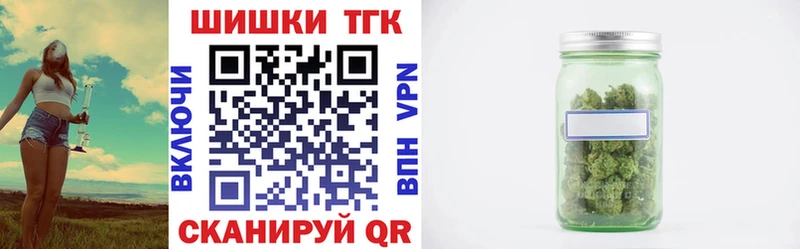 Каннабис OG Kush  МЕГА ONION  Знаменск 
