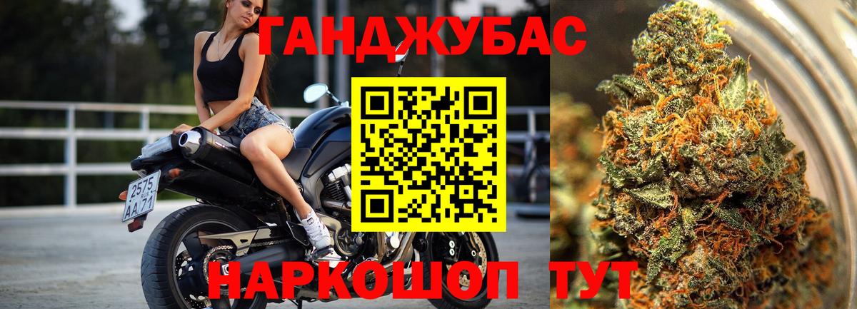 Бошки марихуана THC 21% Знаменск